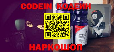 2c-b Берёзовский