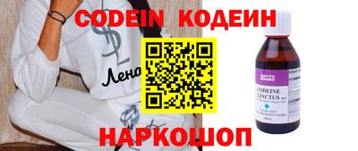 альфа пвп VHQ Бийск