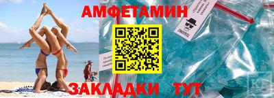 альфа пвп VHQ Бийск