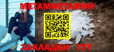 гидропоника Беслан
