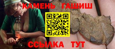 альфа пвп VHQ Бийск