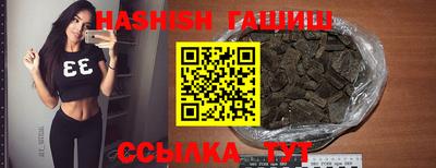 альфа пвп VHQ Бийск