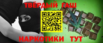 альфа пвп VHQ Бийск