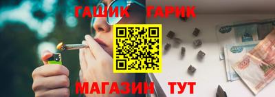 гашиш Берёзовский