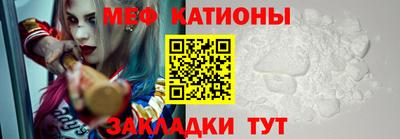 скорость Беслан