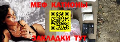 скорость Беслан