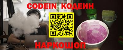 альфа пвп VHQ Бийск