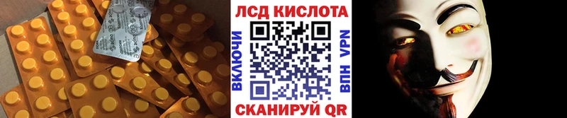 Лсд 25 экстази ecstasy  Грязи 