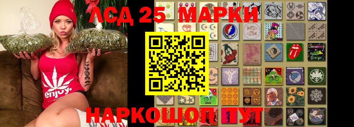 Лсд 25 экстази ecstasy Грязи