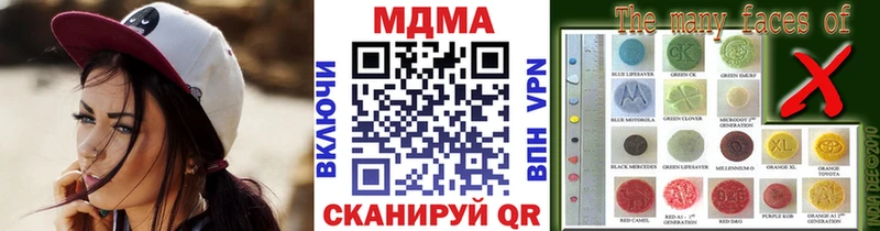 МДМА молли Грязи