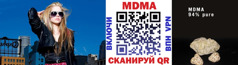 хочу наркоту это клад MDMA кристаллы Грязи