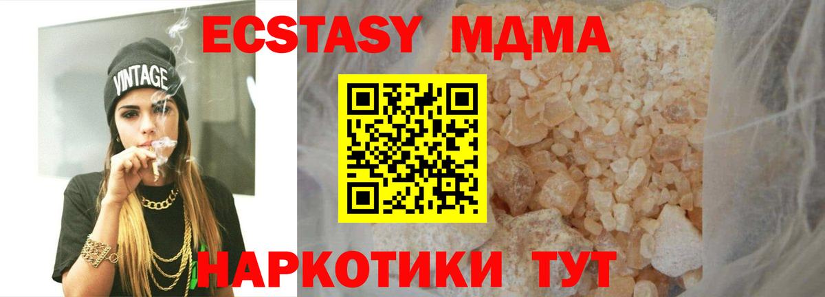 MDMA VHQ Грязи