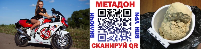omg tor  Грязи  Метадон methadone 