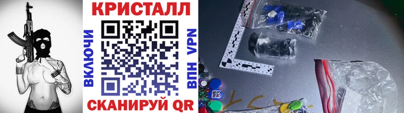Первитин Methamphetamine МЕГА маркетплейс Грязи