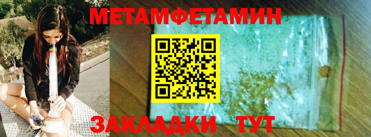 Первитин Декстрометамфетамин 99.9%  Первитин Декстрометамфетамин 99.9%  Вход с VPN  Грязи 