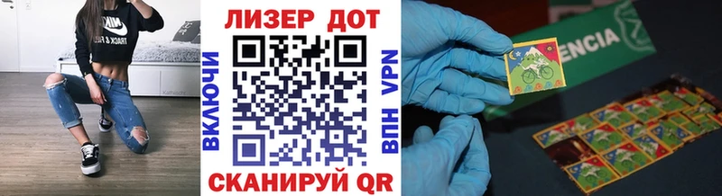 Марки N-bome 1,5мг  Грязи 