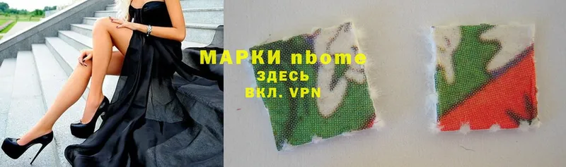 кракен tor  Грязи  Марки NBOMe 1,5мг 