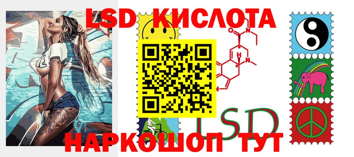 Грязи  Марки NBOMe  Вход с VPN  Марки N-bome 1500мкг  Марки N-bome 1500мкг 