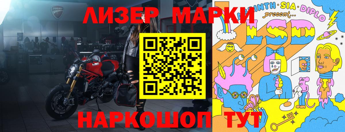 A-PVP СК кристаллы  Грязи  Мефедрон кристаллы  Лсд 25  Меф   NBOMe  КОКАИН  ГАШ  Кетамин  Кокаин  Марихуана 