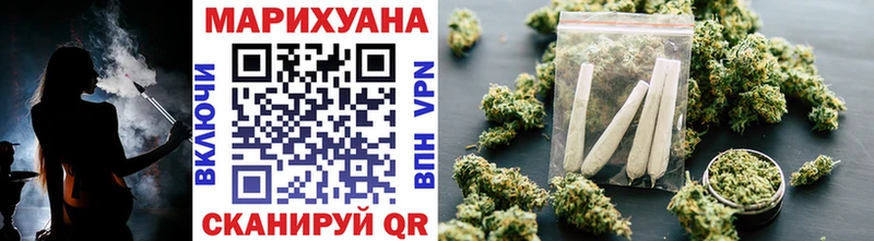 где купить наркотик Грязи Бошки Шишки план