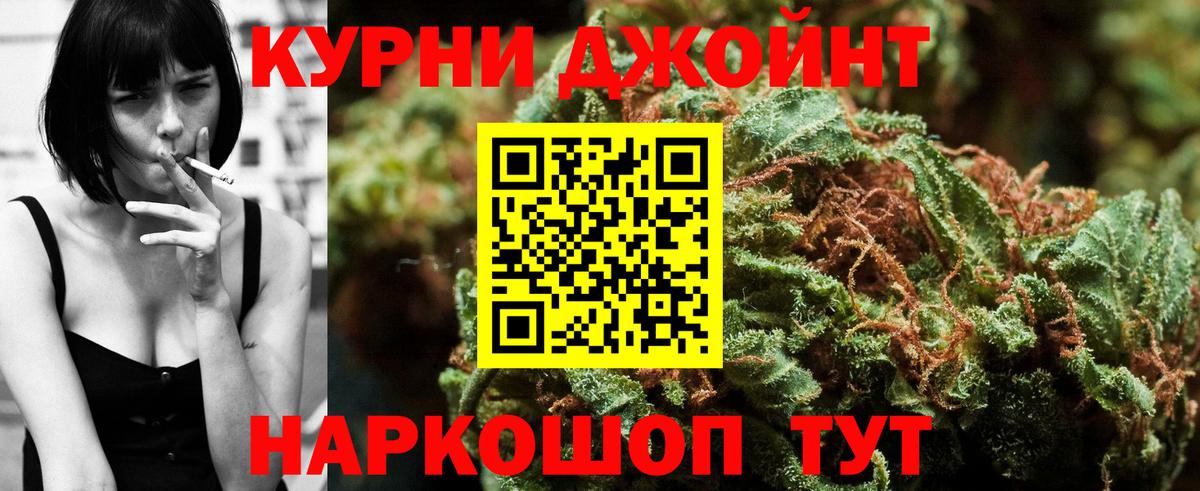 Грязи  МАРИХУАНА индика  Каннабис Ganja  Бошки марихуана сатива  Вход с VPN 