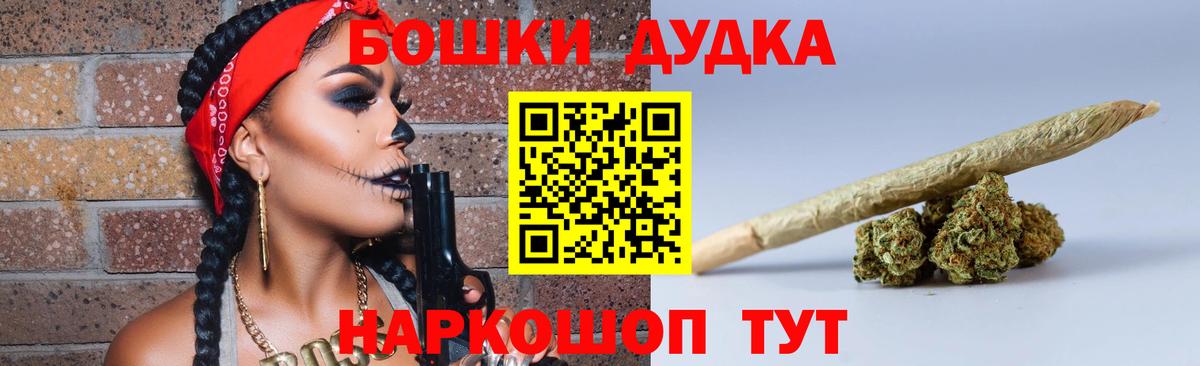 Канабис план Грязи